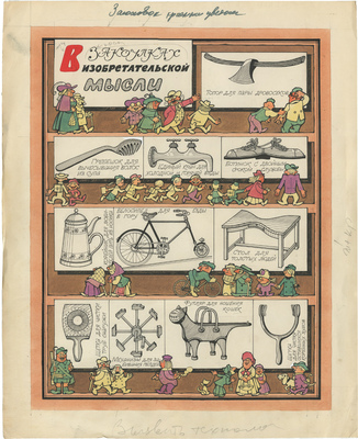 Кудряшёв Константин Владимирович. Лот из двух предметов: